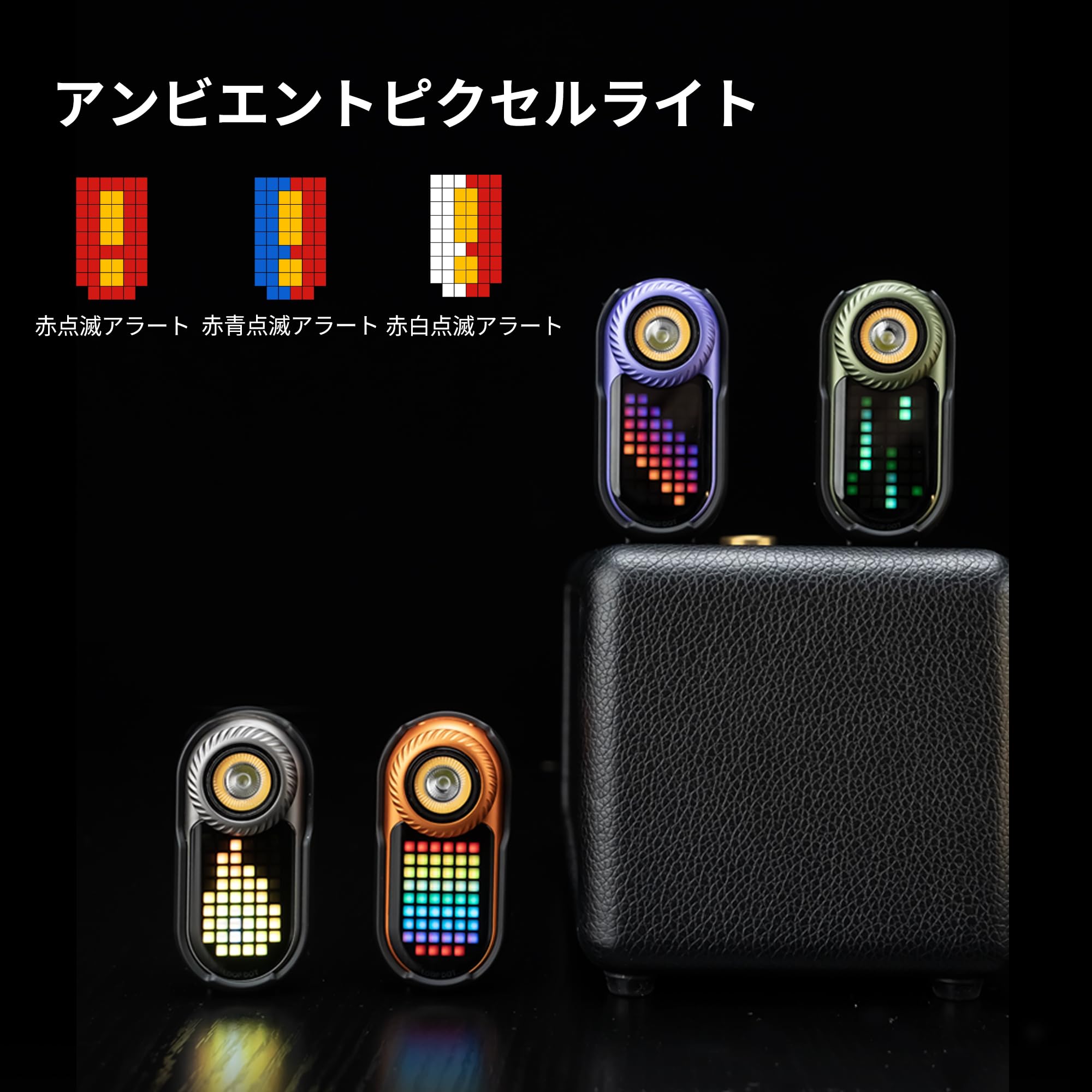 Amazon.co.jp: LOOP GEAR LOOPDOT LED懐中電灯 RGBピクセル画面 11種類